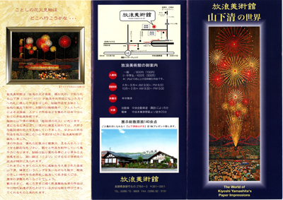 �p���t���b�g�\